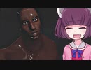 【ハードモード】東北きりたんがマッチョに完勝するゲーム③