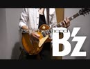 【弾いてみた】　B'z -　Brotherhood 2011 ギター