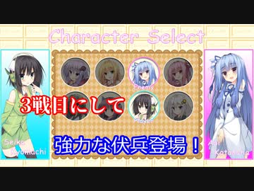 【VOICEROID実況】キャンディーパニック＃3　ＶＳ葵編