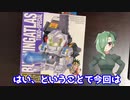 バーニングアトラスを購入できたので開封してみた【スーパービーダマン】
