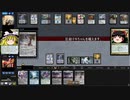 [MTG]予想外の下に320[MO]