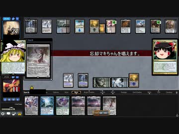 [MTG]予想外の下に320[MO]