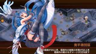 【城プロRE】名城番付 決戦上級の段 難 3人編成 平均Lv49.7