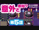 完全初見！マリオメーカー2 ストーリーモード part-5 / super mario maker 2 / nintendo / switch
