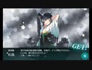 また×15 会社勤めに戻った(?)人が艦これイベをやってみた その６