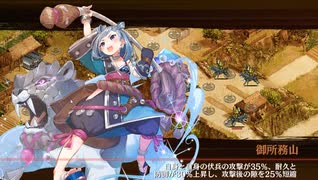 【城プロRE】名城番付 東軍上級の段 難 3人編成 平均Lv51