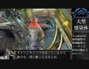 調停者と化したTenno.mp6
