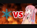 茜ちゃんVS雪