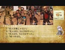【Borderlands2】単発ゲーム実況・紲星あかりと強盗事件【VOICEROID実況】