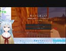 【minecraft】新規開拓用サーバーで早速迷子になる雪城眞尋【にじさんじ】
