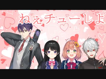 息子の「ねぇチューしよ」を晒す月ノ美兎