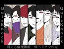 【人|力|9|K|コ|ラ|ボ】マ|ダ|ラ|カ|ル|ト【7人】