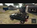 【OPR】布団ちゃんのPUBG part43【2017/08/02】