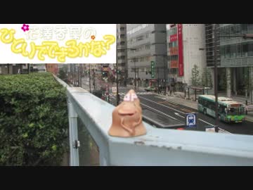 花澤香菜のひとりでできるかな？2019年12月5日第420回