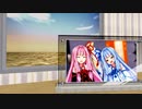 箱庭姉妹 -再生編-