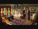 ウロボロスの呪い-Broken Sword-【実況】#06