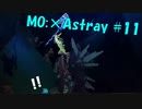【MO: Astay】ドット絵風の2D謎解きアクションするスライム #11