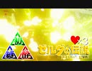 【ブレワイ酔っ払い縛り実況１８】神ゲーとか調子にノッてんじゃねぇぇえ!!!ゼルダの伝説ブレスオブザワイルド初見実況。