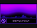 【オリジナルゲームBGM】 ORIGINAL GAME BGM 1