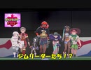 ポケモン盾を実況してみた05
