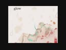 glow 歌ってみた 【ほし】