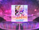 スクフェス　New winding road  [MASTER]