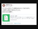 アイドル部お気持ちリレー全文読み上げ
