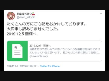 アイドル部お気持ちリレー全文読み上げ