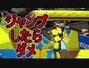 【日刊スプラトゥーン2】ランキング入りを目指すローラーのガチマッチ実況Season20-4【Xパワー2295ヤグラ】ダイナモローラーテスラ/ウデマエX/ガチヤグラ