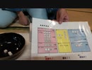 チンチロリンやってみた　伊勢忍者キングダムにて