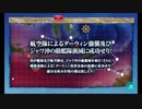 また×15 会社勤めに戻った(?)人が艦これイベをやってみた その７