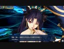 FGOACイシュタル再臨＆マイルームまとめ