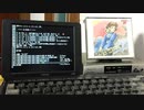 【風の谷のナウシカ】から「風の谷のナウシカ」をX1で演奏させてみた