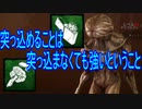 Dead_by_Daylight  『トラッパー奮闘記♯81』シャッフルキラー編
