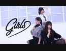 ♡*．Girls　踊ってみた　【へっぽこブンブン】