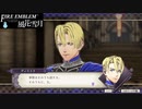 【ファイアーエムブレム 風花雪月】SnowSkyがのんびりと難易度ハードでプレイ part83-2 赤き谷の討伐戦 後編【青獅子２周目】