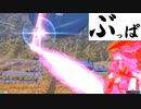 【EXVS2】ぶっぱの集い その１４（Zガンダム視点）【野良シャフ】