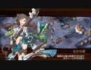 【城プロRE】名城番付 決戦上級の段 難 Lv49～64 平均55.0 ☆4改以下 再配置無し