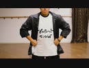 【Biz】アルティメットセンパイ 踊ってみた 【オリジナル振付】