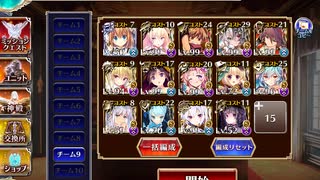 剛炎のアモンLv16☆4　サナラちゃん