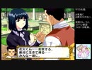 【実況】リスナーと行く巴里の旅part34【サクラ大戦３生配信アーカイブ】
