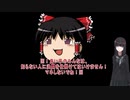 【アルケミアストーリー】ヨメとゆっくり異世界生活 part４【ゆっくり実況】