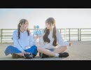 【はるのちらいり】ロケットサイダー 踊ってみた