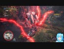MHWアイスボーンやる！【45-アプデ第2弾編その1】