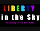 【ボカロオリジナル曲】LIBERTY in the Sky feat. MAYU,MIKU HATSUNE Eng./Walking with my Rule【MAYU】