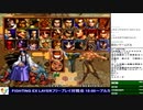 2019-11-16 中野TRF サムライスピリッツ零SPECIAL 無差別大会