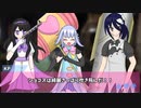 【実卓リプレイ】三十路と二十歳が魔法少女になるクトゥルフ part2【魔法少女♡探索者】
