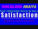 【ボカロオリジナル曲】Satisfaction feat.MAYU/Walking with my Rule【MAYU】
