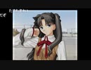 【まぼー】SN第四夜 まぼーの『Fate/Stay night』生放送録画