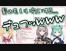 リアル過ぎるオタクを演じ切る潤羽るしあ